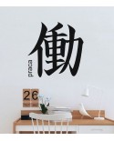 Naklejka Chiński Znak praca