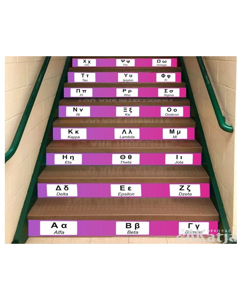 Naklejki na schody: Alfabet Grecki