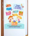 Przepis na udany rok szkolny- naklejka na ścianę